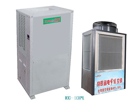 省电空调KC-10PL