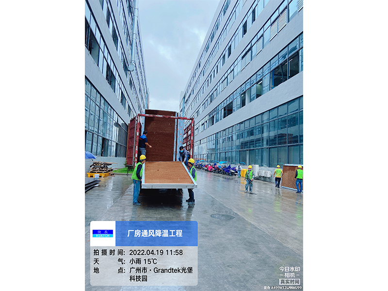省电空调