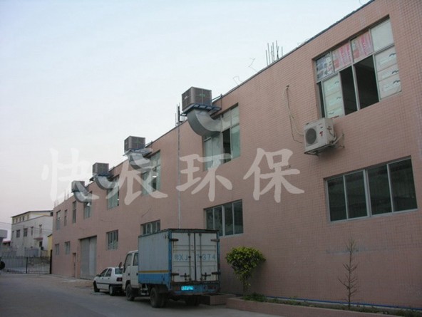 印刷厂